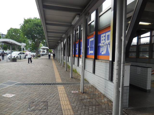 東川口駅 喫煙所