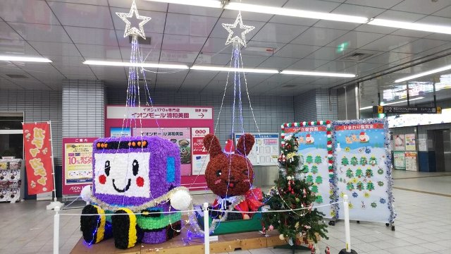 浦和美園駅 クリスマス2018