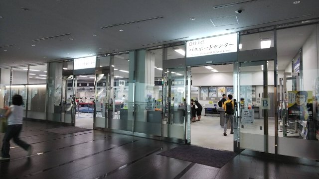 大宮駅から埼玉県パスポートセンター