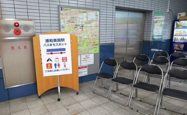 埼玉高速鉄道 浦和美園駅 から バス でどこまで行けるの Urawa Misono Net 浦和美園ブログ