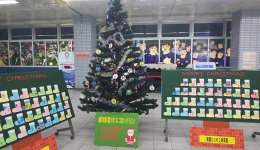 浦和美園駅｜クリスマスツリー登場・園児からサンタさんへのメッセージ