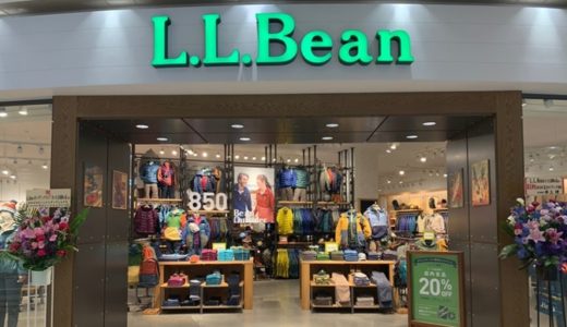 L.L.Bean ポップアップストア イオンモール浦和美園店｜アウトドア商品のお店 2022年3月25日（金）オープン