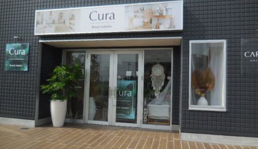 CURA resort interior 浦和美園店｜リゾートインテリアのお店がガーデンシティ浦和美園に2022年7月16日オープン
