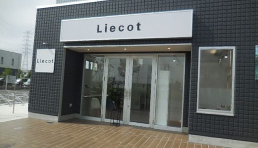 Liecot 浦和美園【リコット】｜ガーデンシティ浦和美園に入る美容室　2022年7月13日（水）オープン