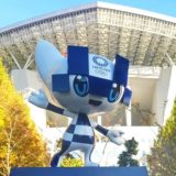 埼玉スタジアム2002公園｜ミライトワ（東京オリンピック・パラリンピックマスコット）の台座側面って見たことありますか？