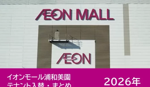 下のソーシャルリンクからフォロー