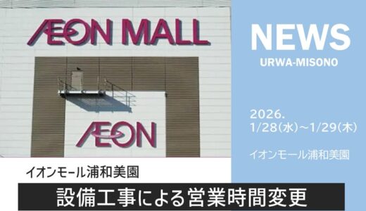 下のソーシャルリンクからフォロー