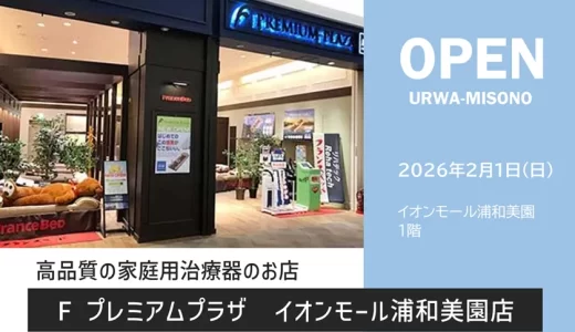 下のソーシャルリンクからフォロー