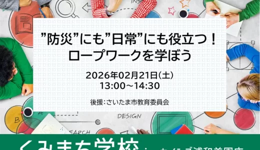 下のソーシャルリンクからフォロー