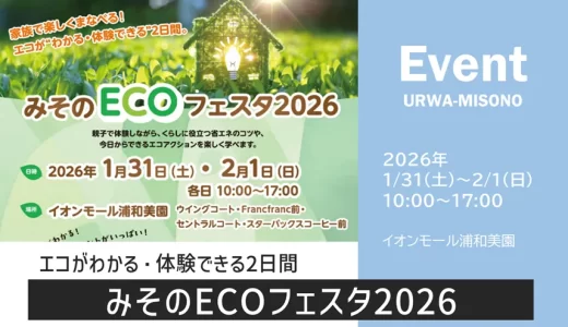 下のソーシャルリンクからフォロー