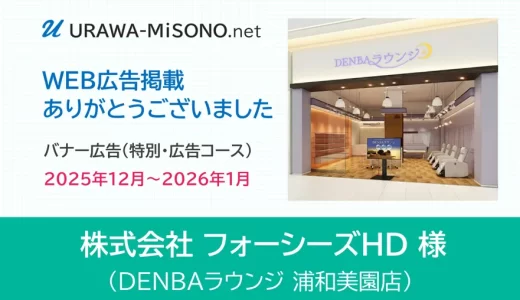 下のソーシャルリンクからフォロー