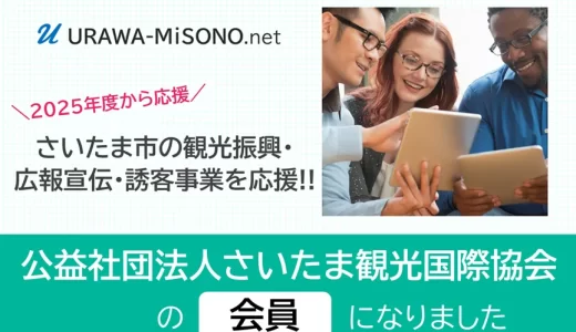 下のソーシャルリンクからフォロー