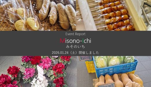 下のソーシャルリンクからフォロー