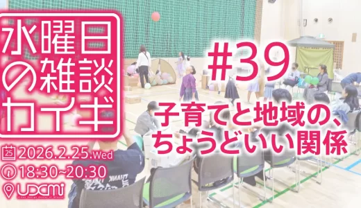 下のソーシャルリンクからフォロー