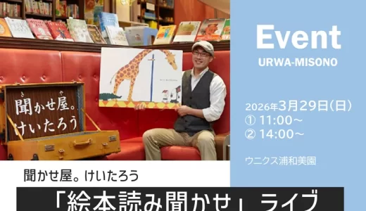 下のソーシャルリンクからフォロー