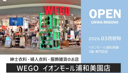 下のソーシャルリンクからフォロー