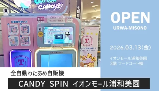 下のソーシャルリンクからフォロー