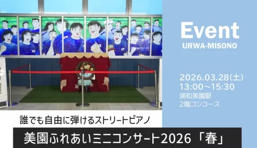 下のソーシャルリンクからフォロー