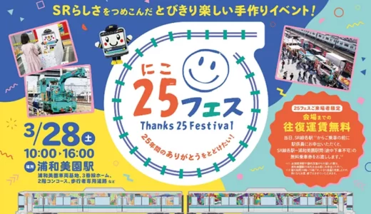 下のソーシャルリンクからフォロー