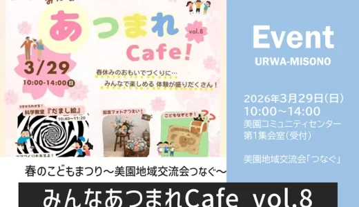 下のソーシャルリンクからフォロー